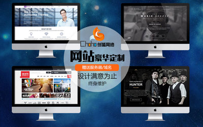 企業網站與HTML5電商網站的設計與開發