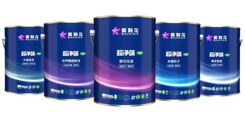 紫荊花超凈味凈醛系列重磅上市，引領(lǐng)綠色涂裝新革命